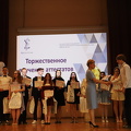 IMG 3699